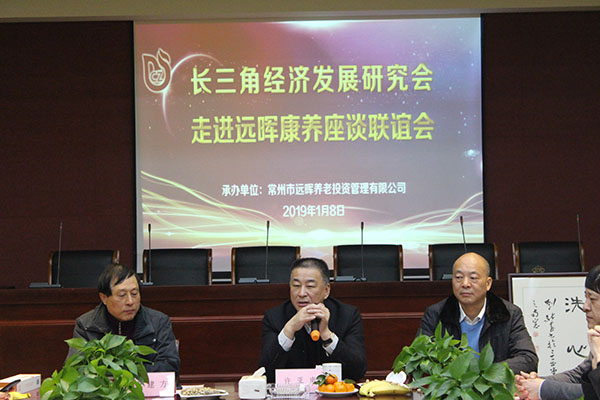 联谊会照片